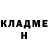 Кетамин VHQ Sepa Sepkin