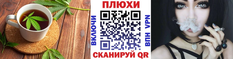 Cannafood марихуана  закладка  Нюрба 
