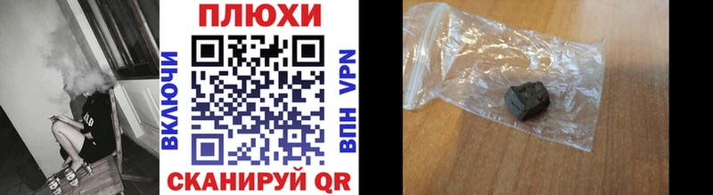 купить наркотики цена Нюрба гидра ссылка Гашиш Ice-O-Lator