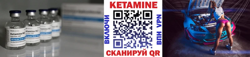 хочу   Нюрба  КЕТАМИН ketamine 