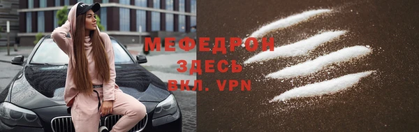 альфа пвп Наволоки