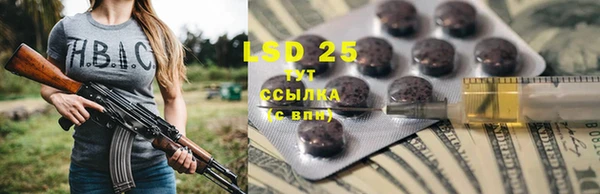 спайс Навашино