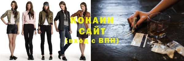 спайс Навашино