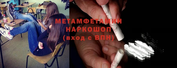 спайс Навашино