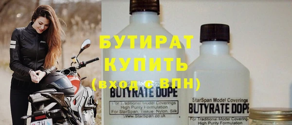 спайс Навашино