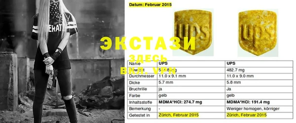 ECSTASY Надым