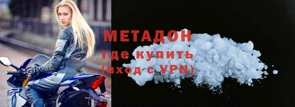 спайс Навашино