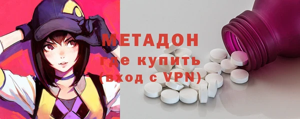 спайс Навашино