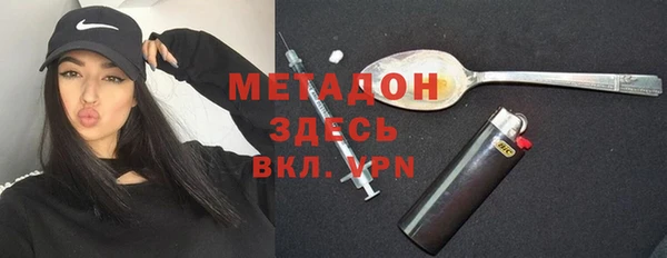 альфа пвп Наволоки