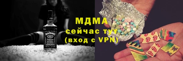 спайс Навашино