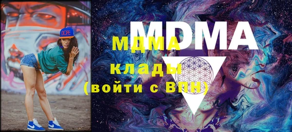 ECSTASY Надым