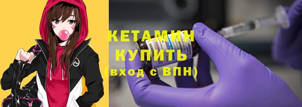 альфа пвп Наволоки