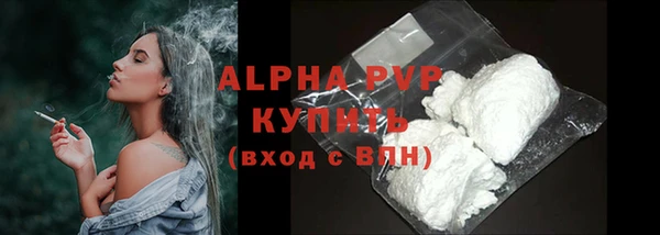 альфа пвп Наволоки