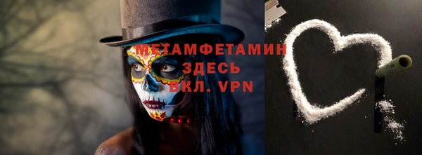 спайс Навашино