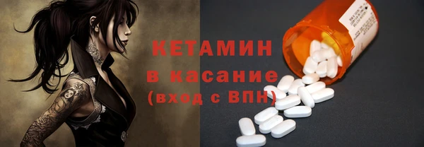 спайс Навашино