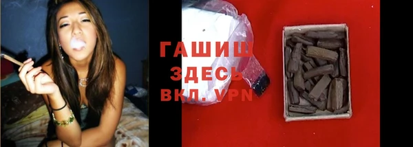 спайс Навашино