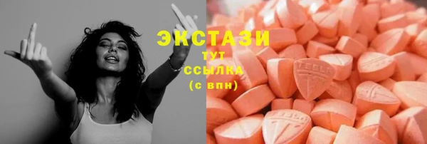 ECSTASY Надым