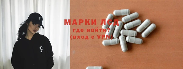 альфа пвп Наволоки