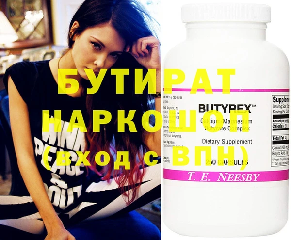 спайс Навашино