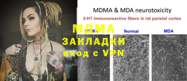 дмт Михайловск