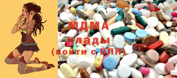 альфа пвп Наволоки