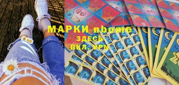спайс Навашино