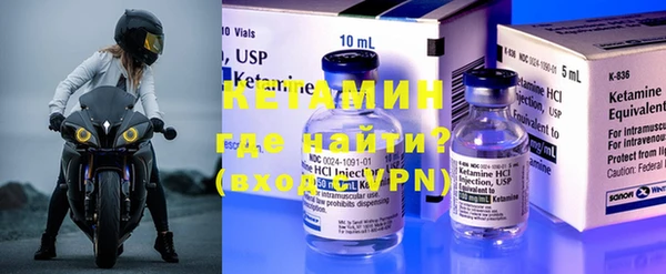 альфа пвп Наволоки