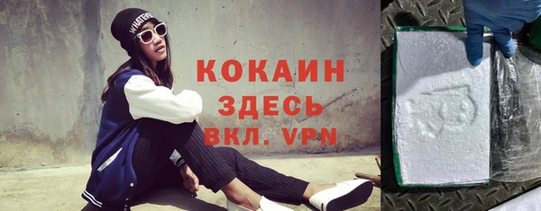 альфа пвп Наволоки
