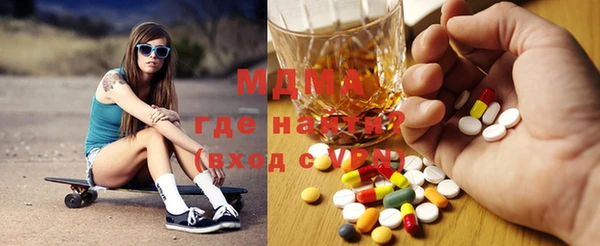 альфа пвп Наволоки