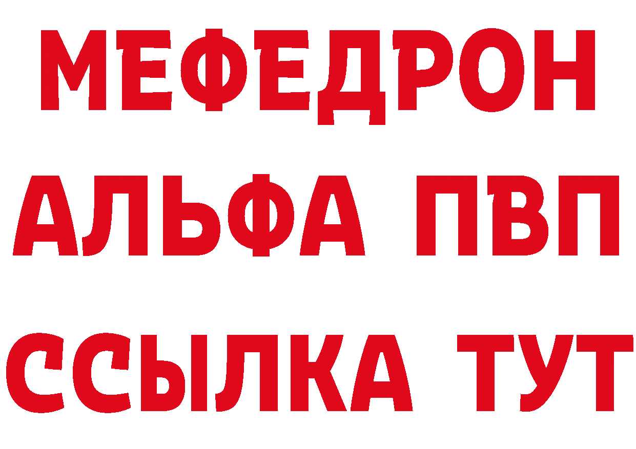 БУТИРАТ Butirat ТОР дарк нет блэк спрут Нюрба