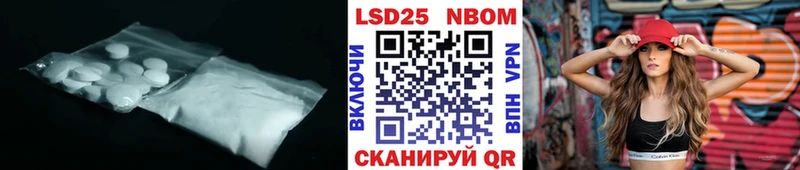 Лсд 25 экстази ecstasy Нюрба
