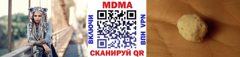 MDMA Molly  дарнет шоп  Нюрба 
