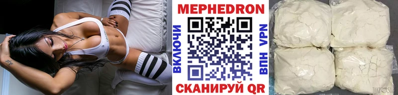 Мефедрон кристаллы  Нюрба 