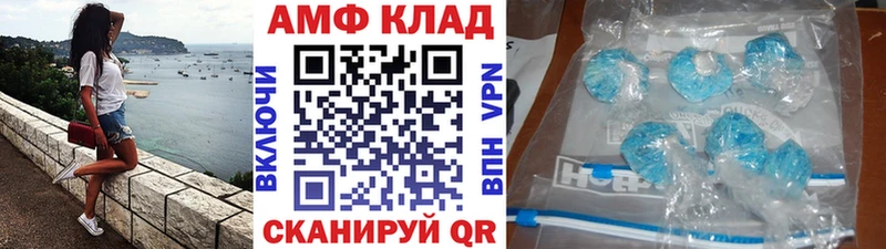 МЕТАМФЕТАМИН Methamphetamine blacksprut вход Нюрба