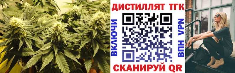 ТГК жижа  Нюрба 